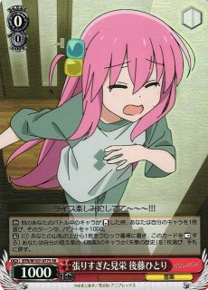 WS】※プレイ用特価品※“ぼっちちゃん” 後藤ひとり【RR】BTR/W107-002