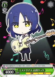 WS】目指せ!ロックスター! 山田リョウ(サイン+箔押し)【SSP】BTR