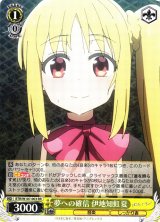 ヴァイスシュヴァルツ：ヴァイスサイド通販ならカードラボ！ (Page 169)