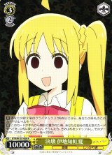 ヴァイスシュヴァルツ：ヴァイスサイド通販ならカードラボ！ (Page 169)