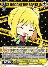 ヴァイスシュヴァルツ：ヴァイスサイド通販ならカードラボ！ (Page 169)