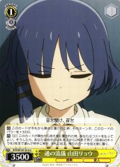 Weiss Schwarz BTR/W107-014 Ryo Yamada Usual Style U BOCCHI THE ROCK!