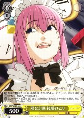 Weiss Schwarz BTR/W107-020 Hitori Goto Evil Plan C BOCCHI THE ROCK!