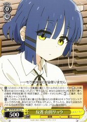 Weiss Schwarz BTR/W107-021 Ryo Yamada Reflecting C BOCCHI THE ROCK!