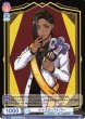 画像2: 【WSB】ジャミル・バイパー(箔押し)【BR】TWST/01B-021B (2)