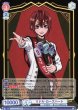 画像2: 【WSB】リドル・ローズハート(箔押し)【BR】TWST/01B-023B (2)
