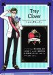 画像1: 【WSB】トレイ・クローバー(箔押し)【BR】TWST/01B-026B (1)