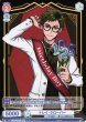 画像2: 【WSB】トレイ・クローバー(箔押し)【BR】TWST/01B-026B (2)