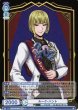 画像2: 【WSB】ルーク・ハント(箔押し)【BR】TWST/01B-046B (2)