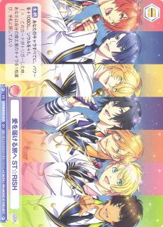 WSB】ST☆RISH 一ノ瀬トキヤ(箔押し)【SSP】UTPR/01B-045SSPヴァイス