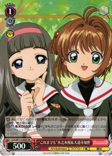 【ヴァイス/18枚】 SP 