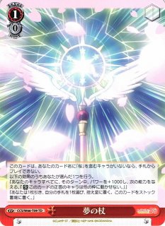 WS】黄金体験【TD】JJ/S66-T09ヴァイスシュヴァルツ：シュヴァルツ