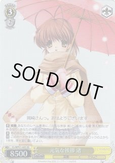CL/WP01】パワーアップセット CLANNADヴァイスシュヴァルツ