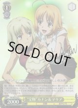CN/SE02】CANAANヴァイスシュヴァルツ：エクストラ通販ならカードラボ！