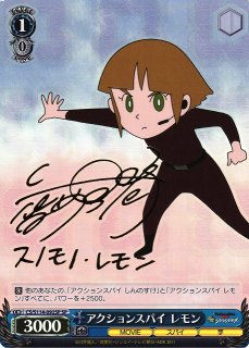 ヴァイスシュヴァルツ】魔法のマペット トッペマ クレヨン