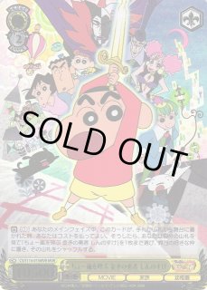 CS/S114】映画クレヨンしんちゃんヴァイスシュヴァルツ CS/S114】映画クレヨンしんちゃんヴァイスシュヴァルツ