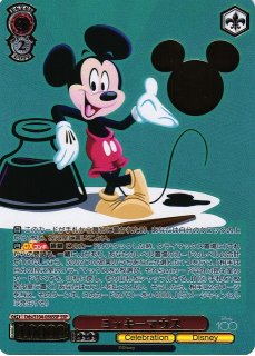 Amazon.co.jp: ヴァイスシュヴァルツ Disney100 ミッキーマウス