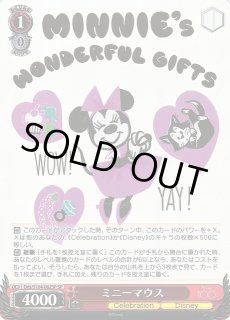 D--/S104】Disney100ヴァイスシュヴァルツ：シュヴァルツサイド通販