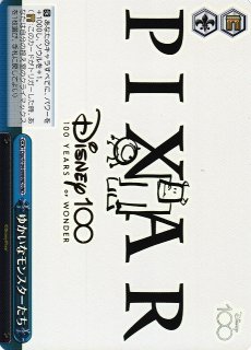 D--/S104】Disney100ヴァイスシュヴァルツ：シュヴァルツサイド