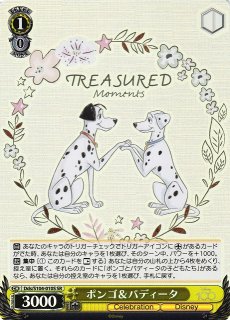 D--/S104】Disney100ヴァイスシュヴァルツ：シュヴァルツサイド