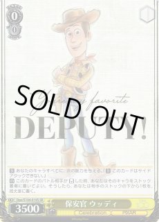 D--/S104】Disney100ヴァイスシュヴァルツ：シュヴァルツサイド