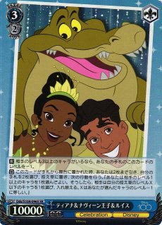WS】“いつも”のハルヒ(サイン)【SP】SY/W08-056ヴァイス WS】“いつも”のハルヒ(サイン)【SP】SY/W08-056ヴァイス