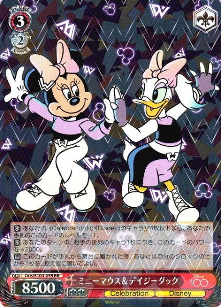 画像1: 【WS】ミニーマウス&デイジーダック【RR】Dds/S104-055 (1)