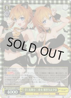 ヴァイスシュヴァルツ：ヴァイスサイド通販ならカードラボ！ (Page 450)