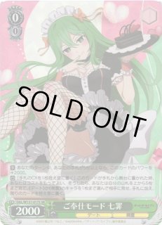 70726f647563742f777364616c7731