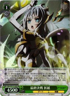 遊戯】サイレント・ソードマン LV5【スーパー/効果】DT10-JP006遊戯王
