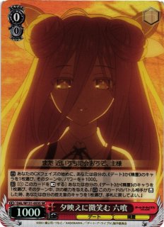 WSR】不思議の国のネロアリス(サイン+箔押し)【SSP】OS02/R02-001SSP