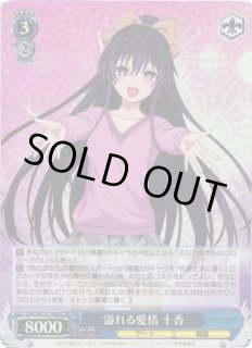 ヴァイス デート・ア・ライブVol.3 SP 溢れる愛情 十香　匿名配送　サイン ヴァイス デート・ア・ライブVol.3 SP 溢れる愛情 十香 匿名配送