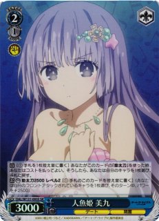WS】純真無垢の煌き 十香【SR】DAL/W131-044Sヴァイスシュヴァルツ