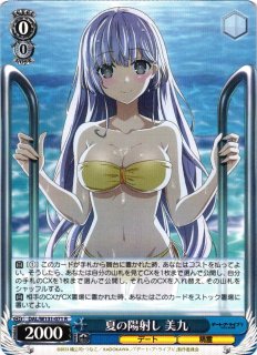 WS】“〈神威霊装・零番〉”澪【RR】DAL/W131-067ヴァイスシュヴァルツ
