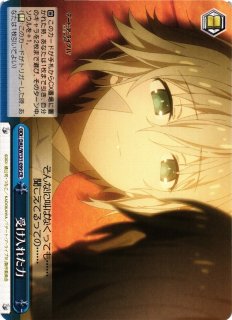 WS】“二番目の精霊”二亜【C】DAL/W131-096ヴァイスシュヴァルツ