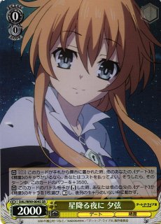 WS】GGO最強のスナイパー シノン(サイン)【SP】SAO/S100-076