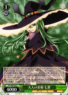 ヴァイスシュヴァルツ あなた自身が選ぶ道よ RRR - メルカリ