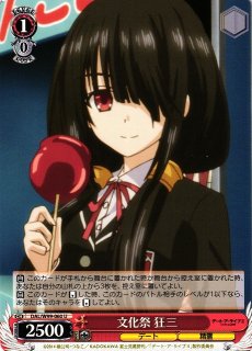 ヴァイスシュヴァルツ 純白のヴェール 狂三 箔押しPR www.iestpjctello