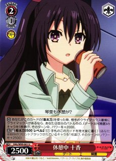 ヴァイスシュヴァルツ ダ・カーポ キミと見る景色 芳乃さくら SP