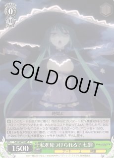 ヴァイスシュヴァルツ：ヴァイスサイド通販ならカードラボ！ (Page 304)