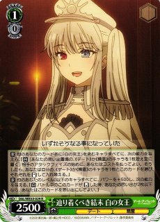 2025年最新】“〈狂々帝〉” 白の女王 spの人気アイテム - メルカリ