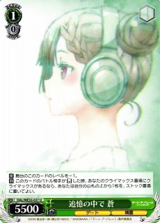 遊戯】スターダスト・ドラゴン(新イラスト)【プリズマティック