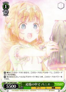 WS】“〈刻々帝〉”狂三【RR】DAL/WE33-004ヴァイスシュヴァルツ