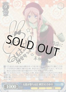 DBG/W87】神様になった日ヴァイスシュヴァルツ:ヴァイスサイド DBG/W87】神様になった日ヴァイスシュヴァルツ:ヴァイスサイド