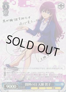 ヴァイス 神様になった日 RR以下4コン ＋ おまけ付き - ヴァイス