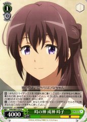 Weiss Schwarz DBG/W87-039 Tokiko Narukami God of Time U The Day I Became a God