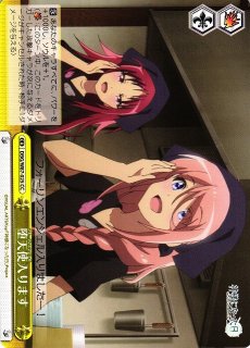 WS】嘘を見抜く 空閑 遊真【U】WTR/S85-088ヴァイスシュヴァルツ