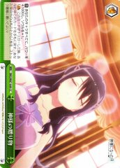 Weiss Schwarz DBG/W87-049 Gift of God CC The Day I Became a God