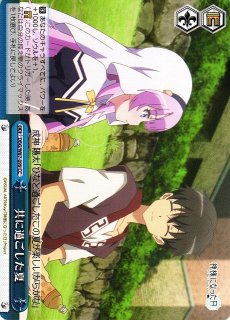 WS】“答え探し”青葉モカ【RR】BD/W95-029ヴァイスシュヴァルツ