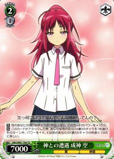 ヴァイスシュヴァルツ：ヴァイスサイド通販ならカードラボ！ (Page 255)